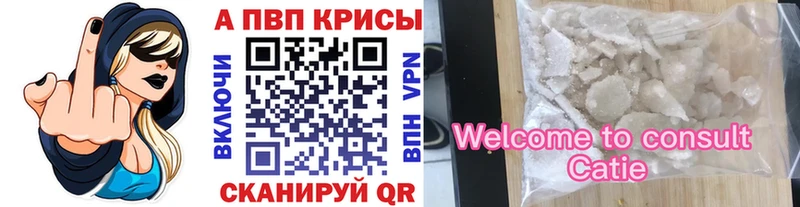 Купить где Каспийск APVP СК КРИС