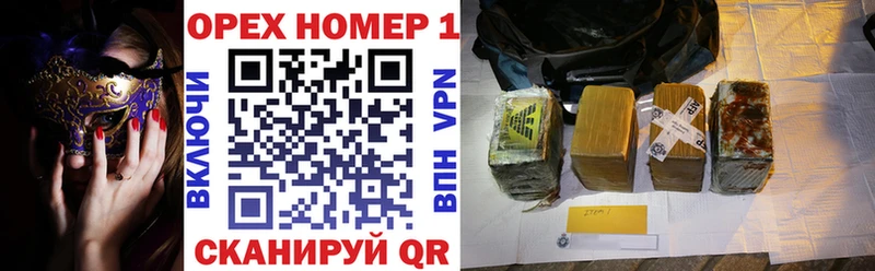 COCAIN 97%  Купить закладки  Каспийск 