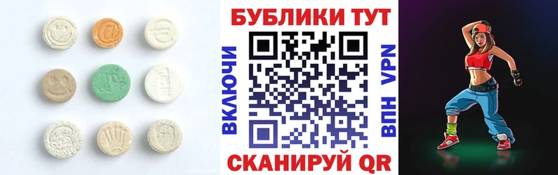 Экстази диски  Купить  Каспийск 