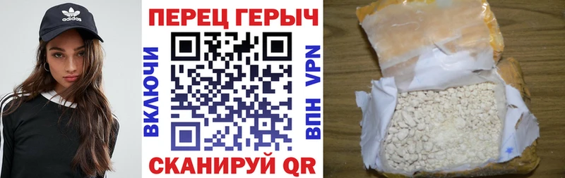 Героин афганец Каспийск