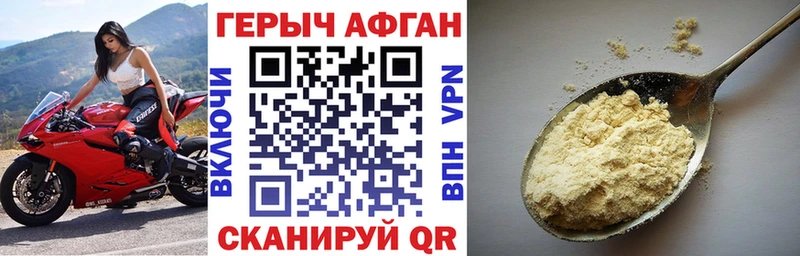 Купить закладки  Каспийск  Героин гречка 