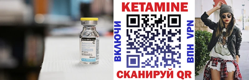 Купить закладки  Каспийск  КЕТАМИН ketamine 