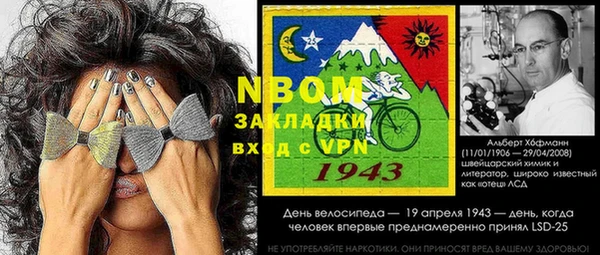 марки lsd Киреевск