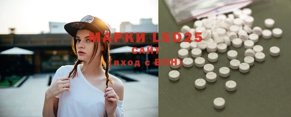 марки lsd Киреевск