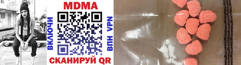 MDMA молли  Купить  Каспийск 