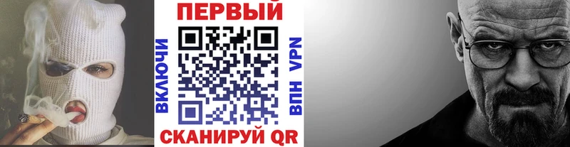 Купить  Каспийск  Первитин Methamphetamine 