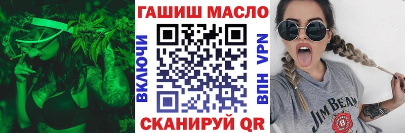 Дистиллят ТГК вейп Каспийск