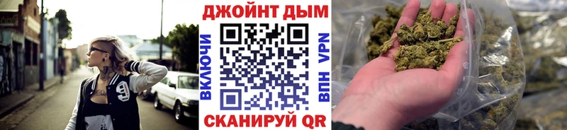 Бошки Шишки планчик  Купить где  Каспийск 